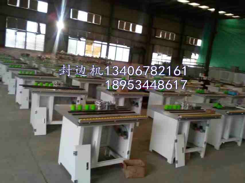 【封邊機中國板式木工機械領跑者高速優產-封邊機哪個好】-